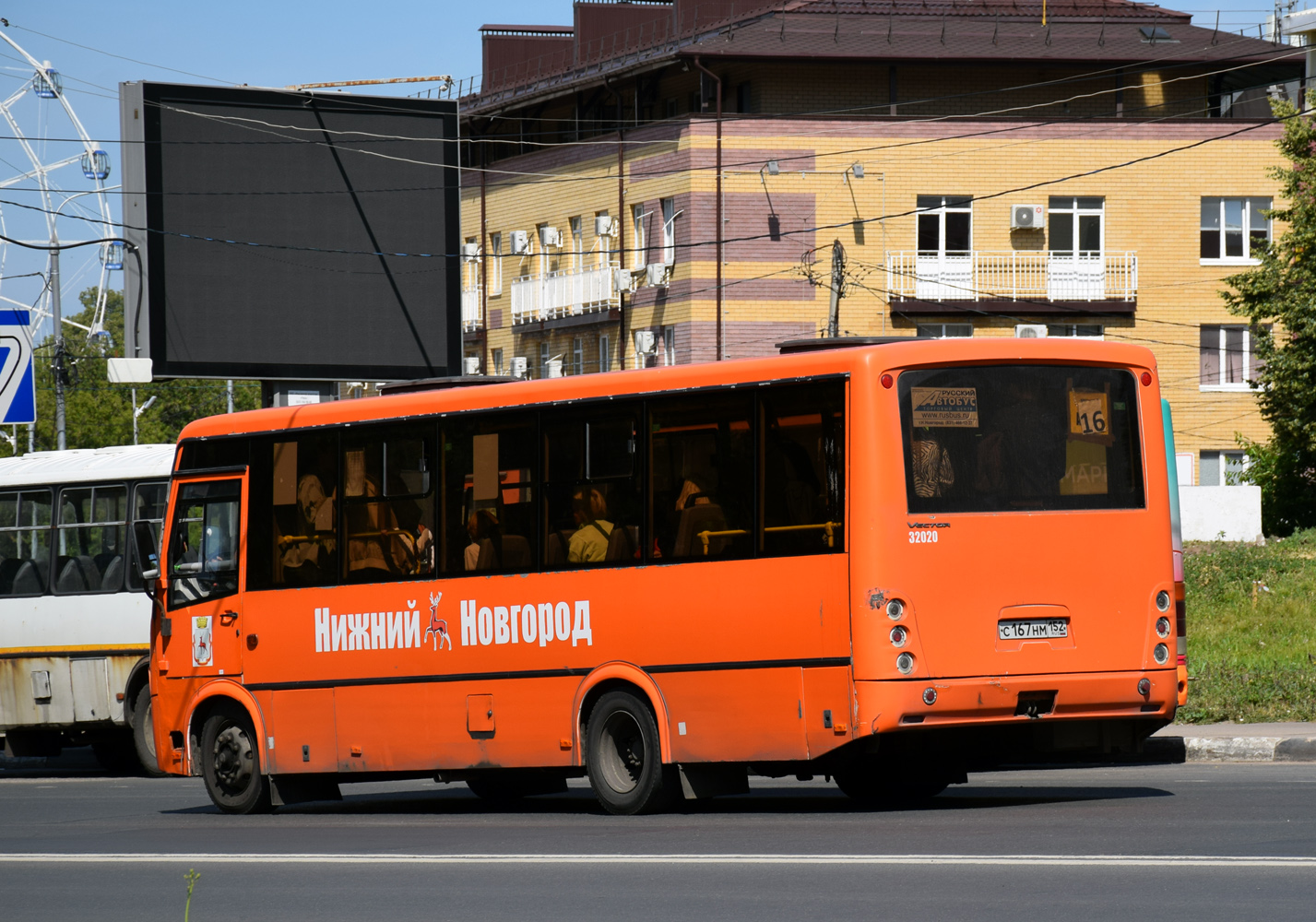 Nizhegorodskaya region, PAZ-320414-04 "Vektor" # 32020