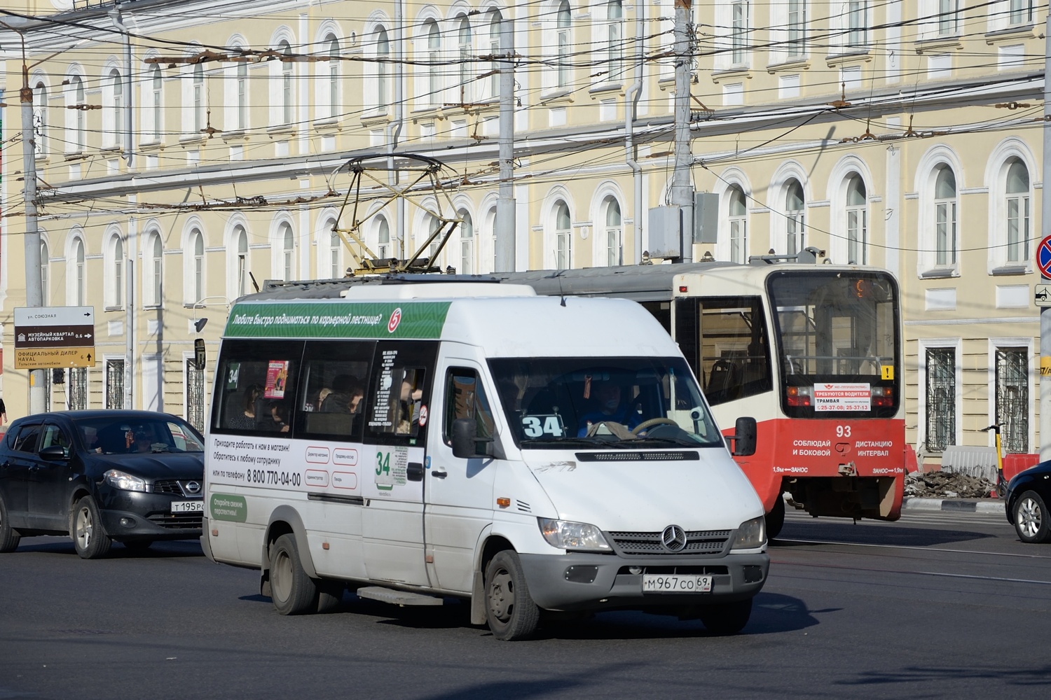 Тульская область, Луидор-2232DP (MB Sprinter Classic) № М 967 СО 69