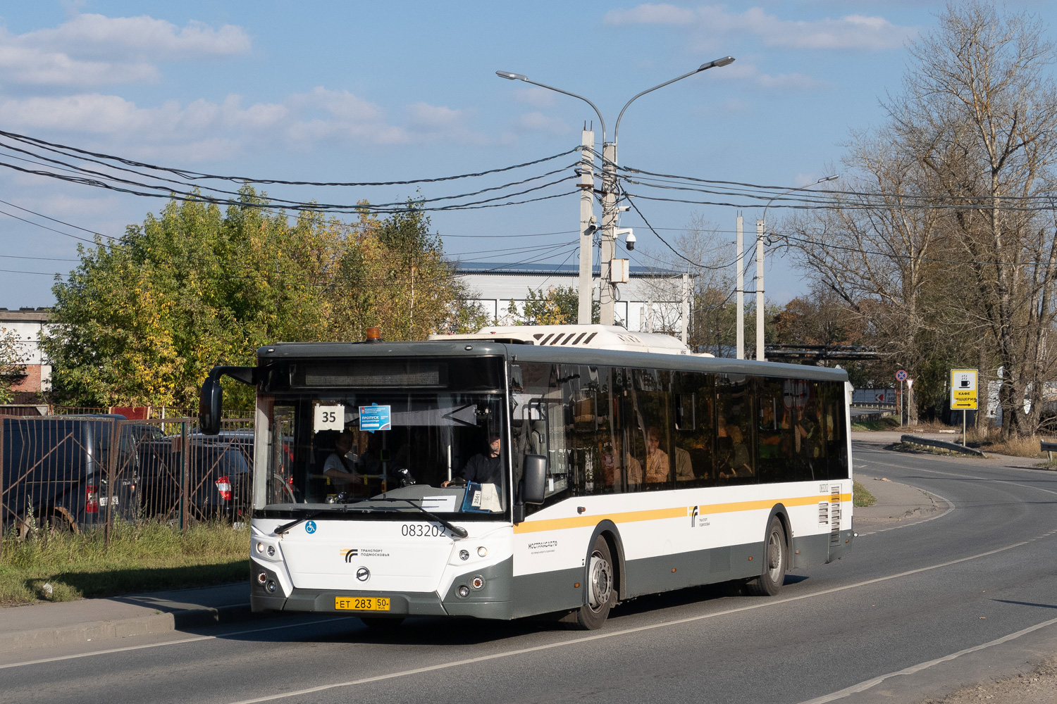 Московская область, ЛиАЗ-5292.65-03 № 083202