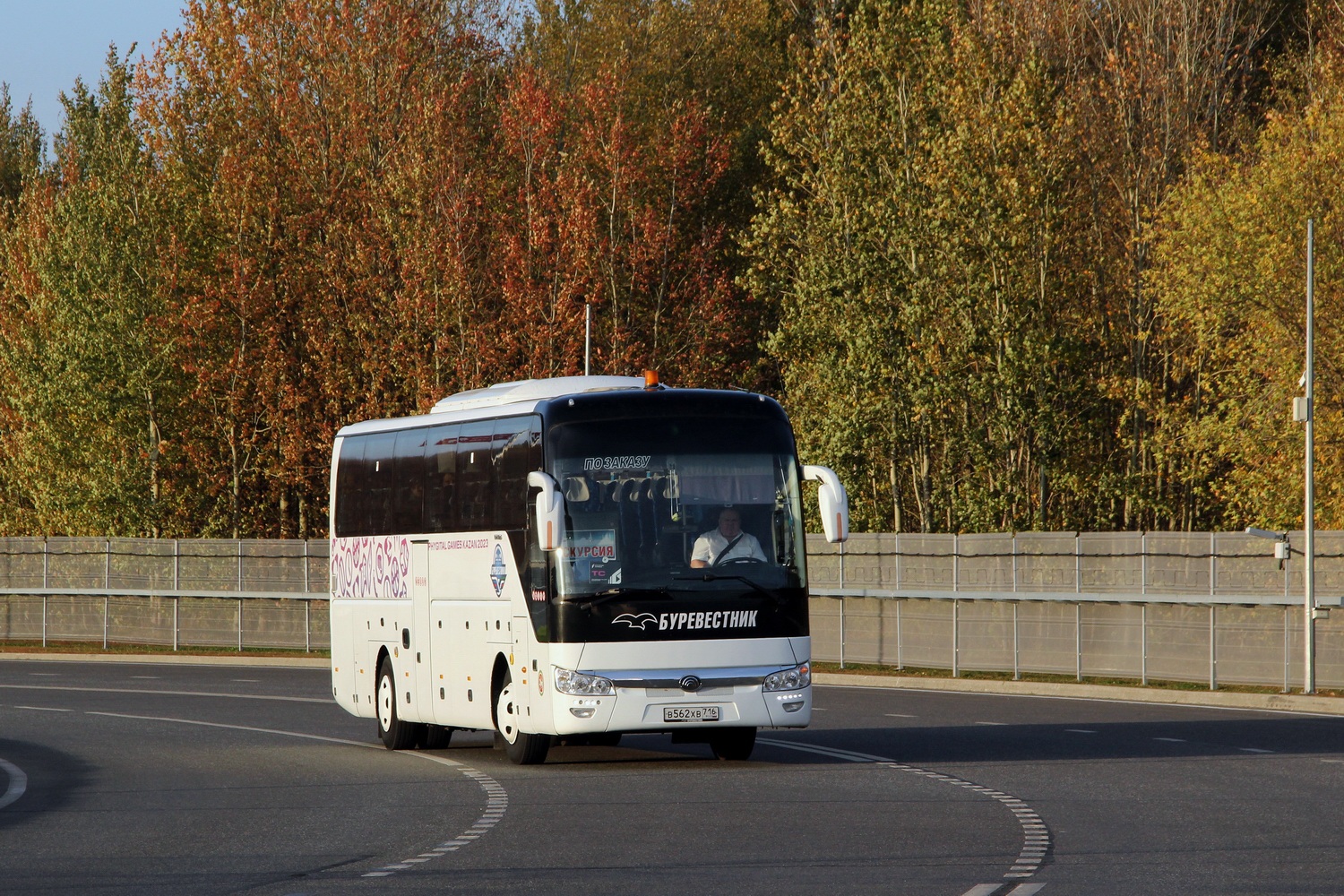 Татарстан, Yutong ZK6122H9 № В 562 ХВ 716