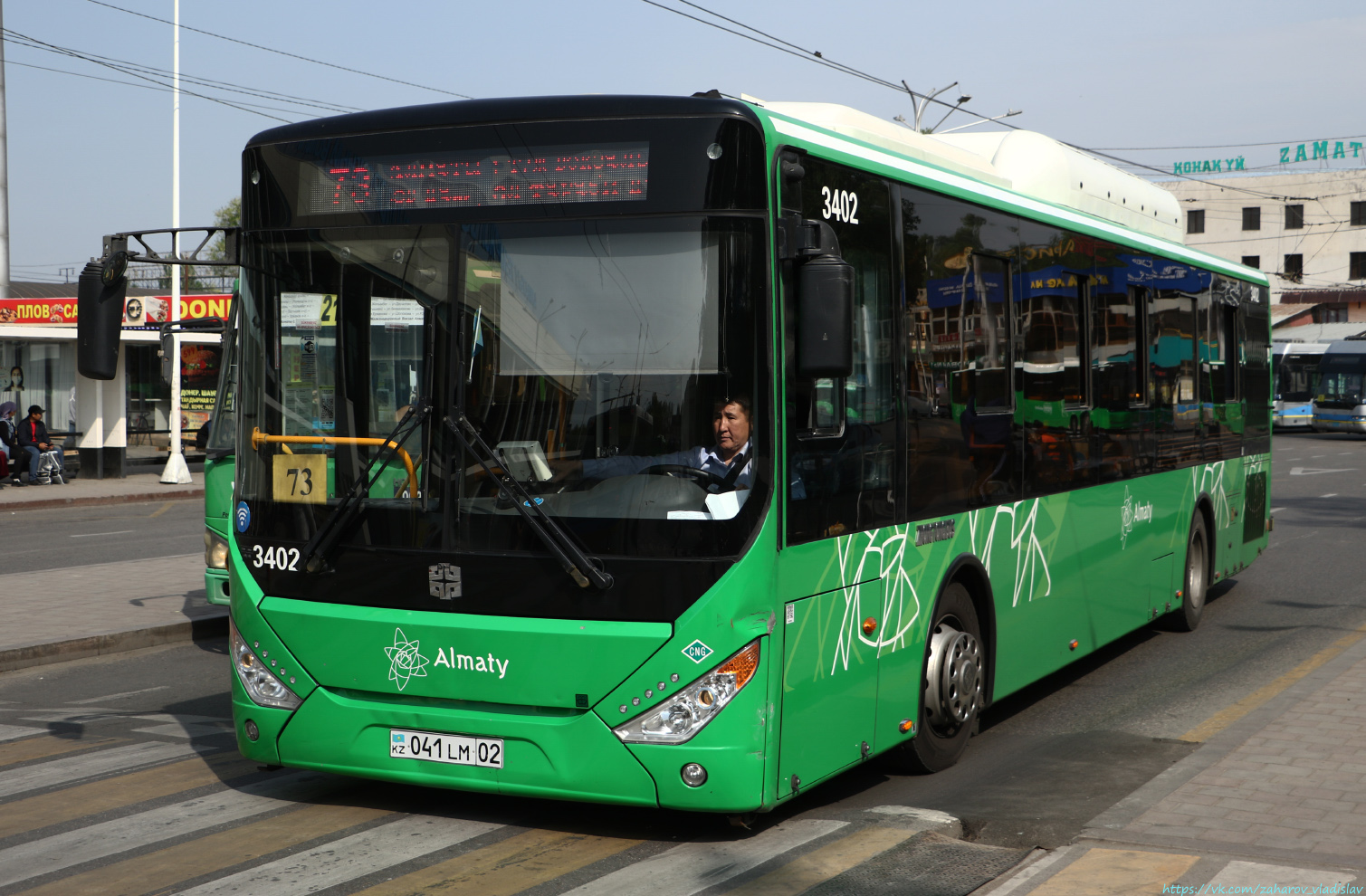 Алматы, Zhong Tong LCK6125HGAN № 3402