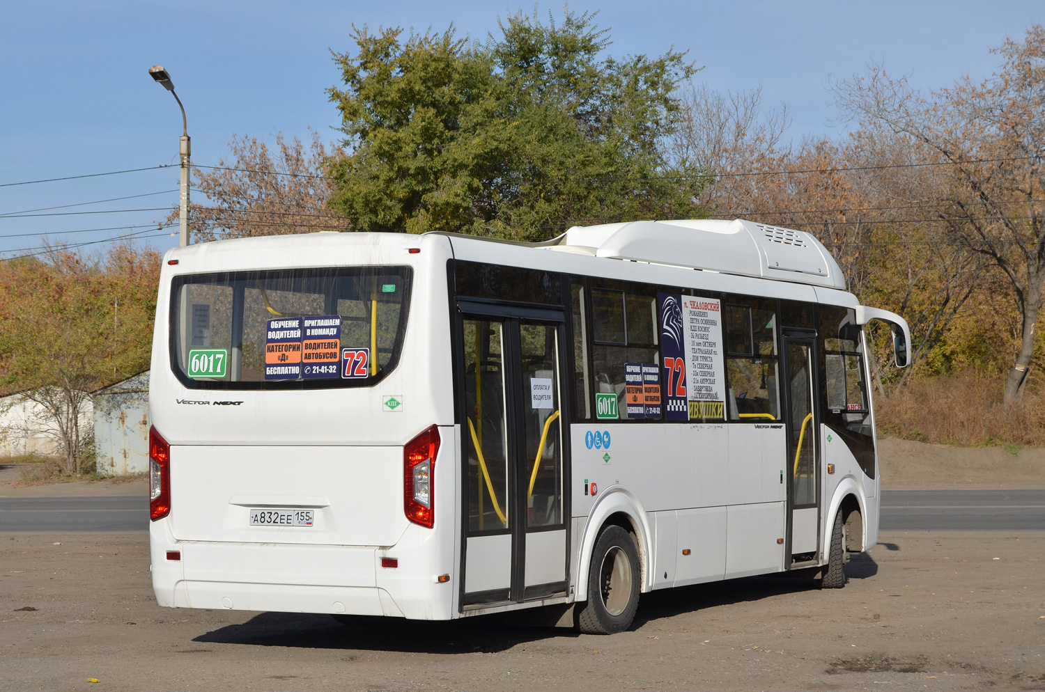 Омская область, ПАЗ-320415-14 "Vector Next" № 6017