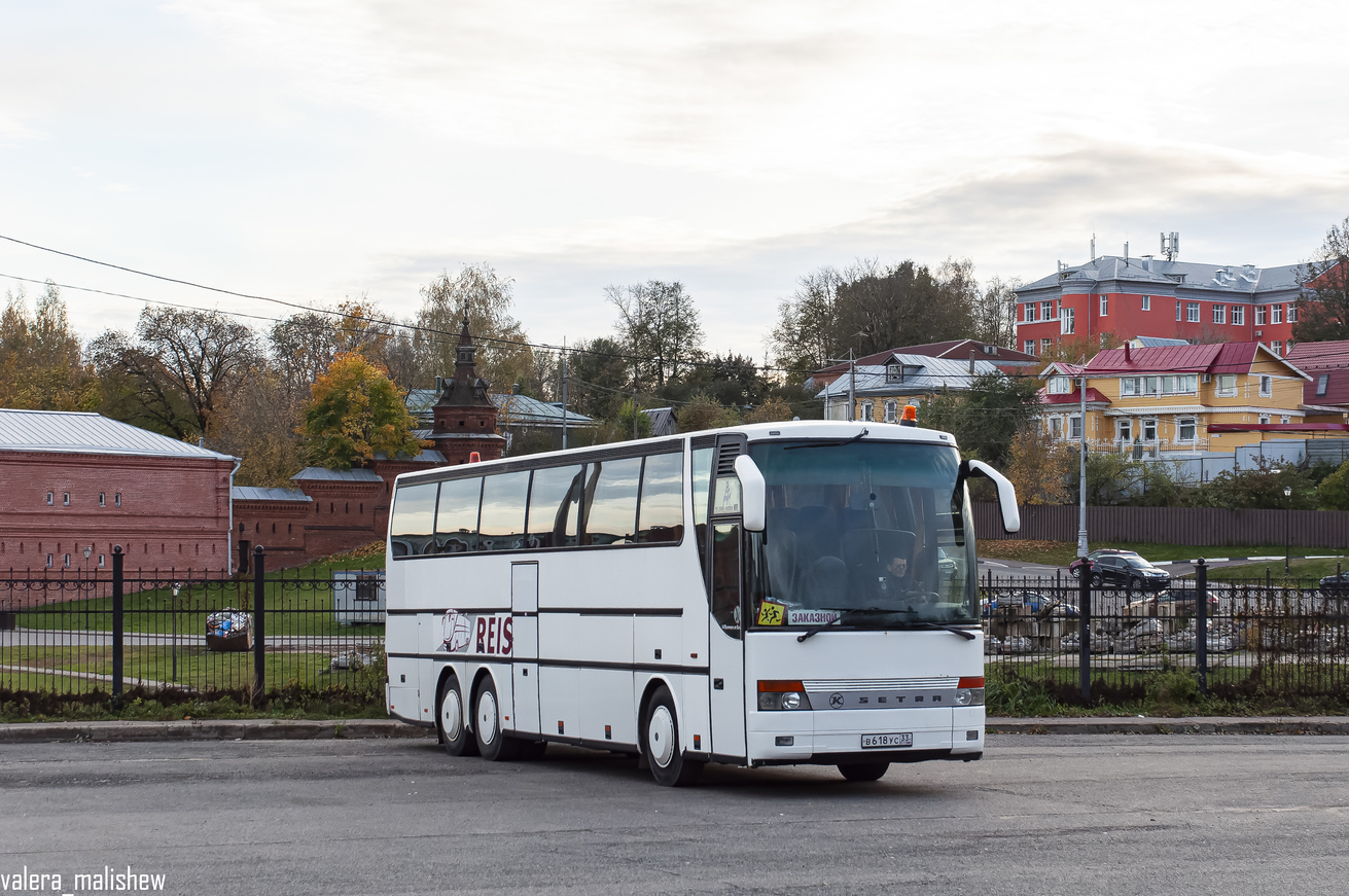 Владимирская область, Setra S315HDH/3 № В 618 УС 33