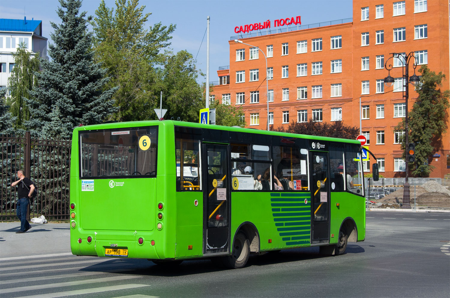 Тюменская область, Hyundai County Kuzbas HDU2 № АР 198 72