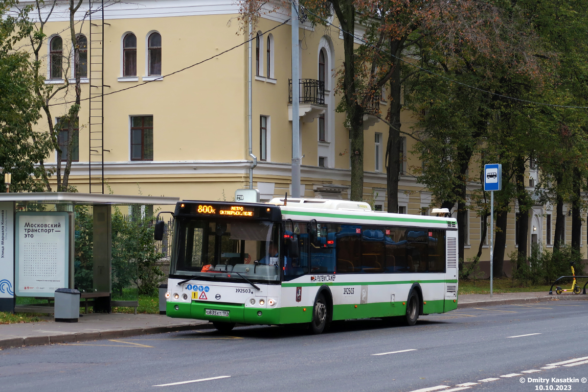 Μόσχα, LiAZ-5292.22-01 # 192503