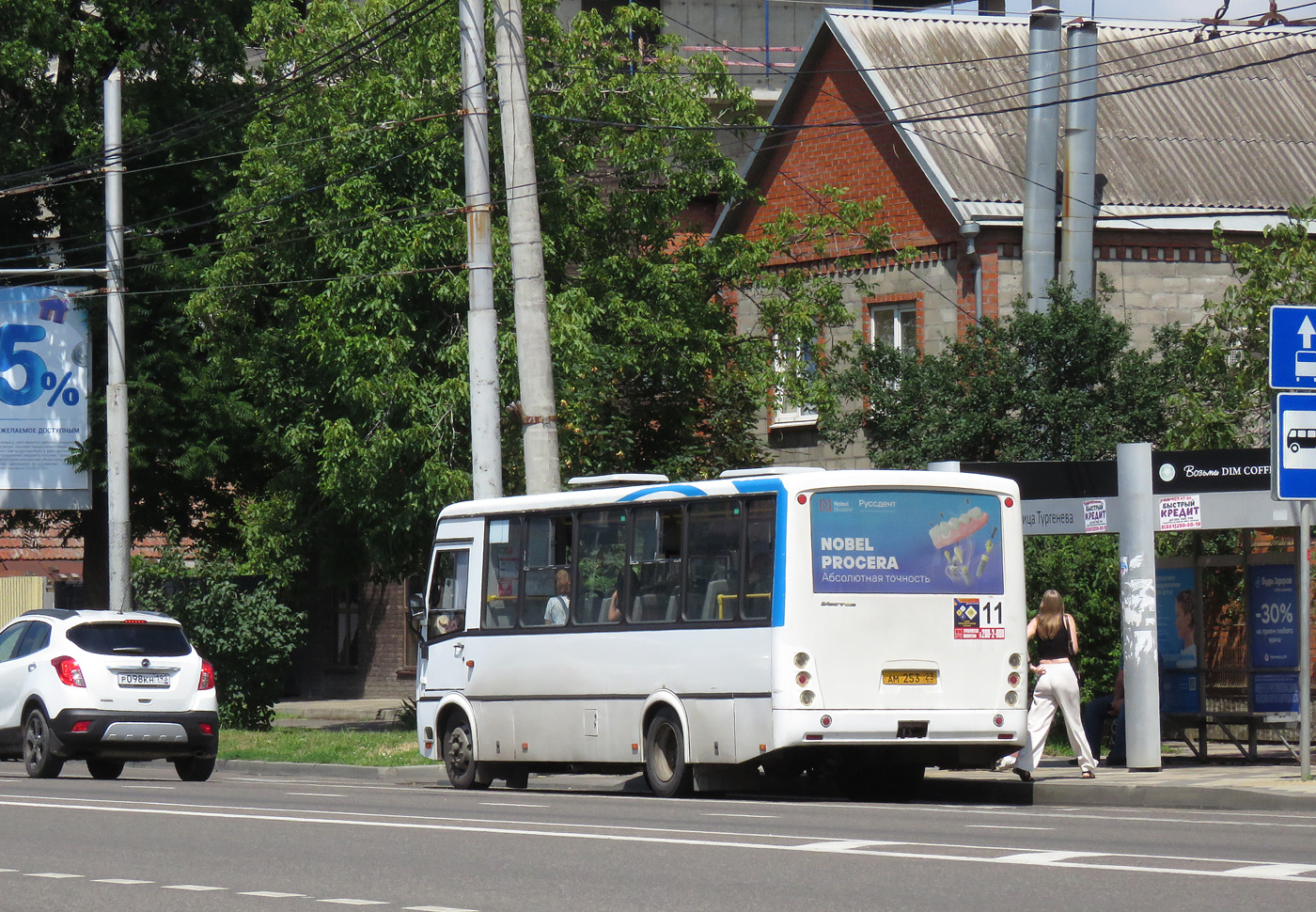 Краснодарский край, ПАЗ-320412-04 "Вектор" № АМ 253 23