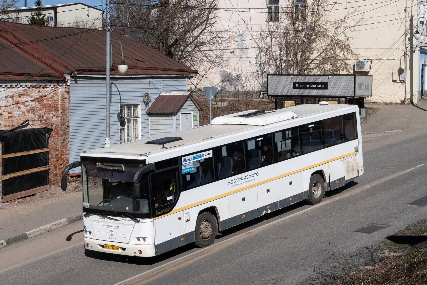 Московская область, ГолАЗ-525110-11 "Вояж" № 065045