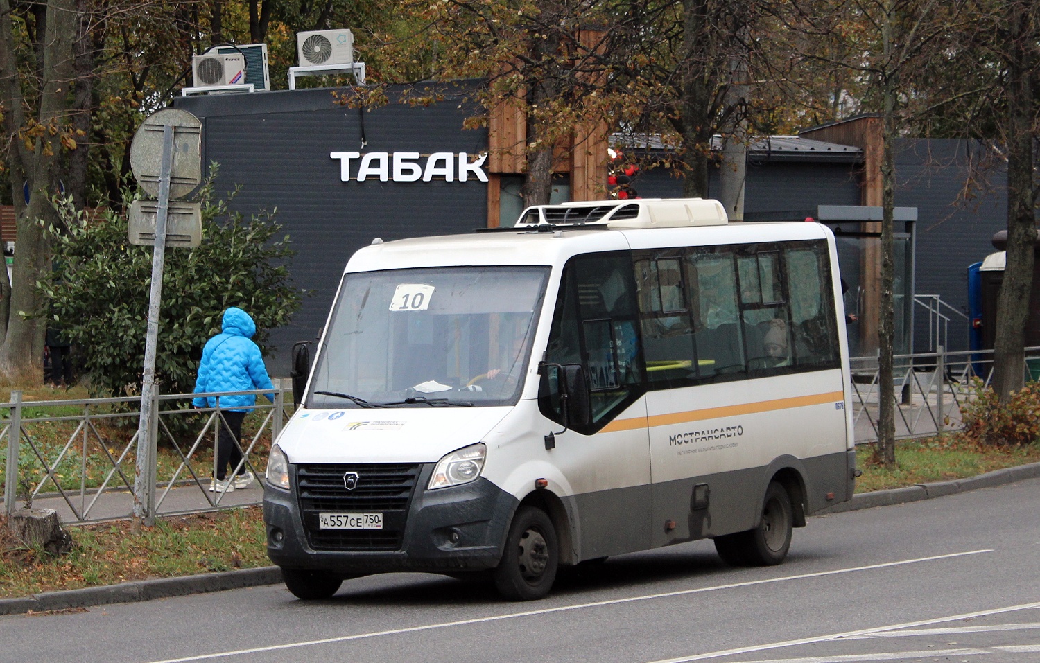 Московская область, Луидор-2250DS (ГАЗ Next) № 111012