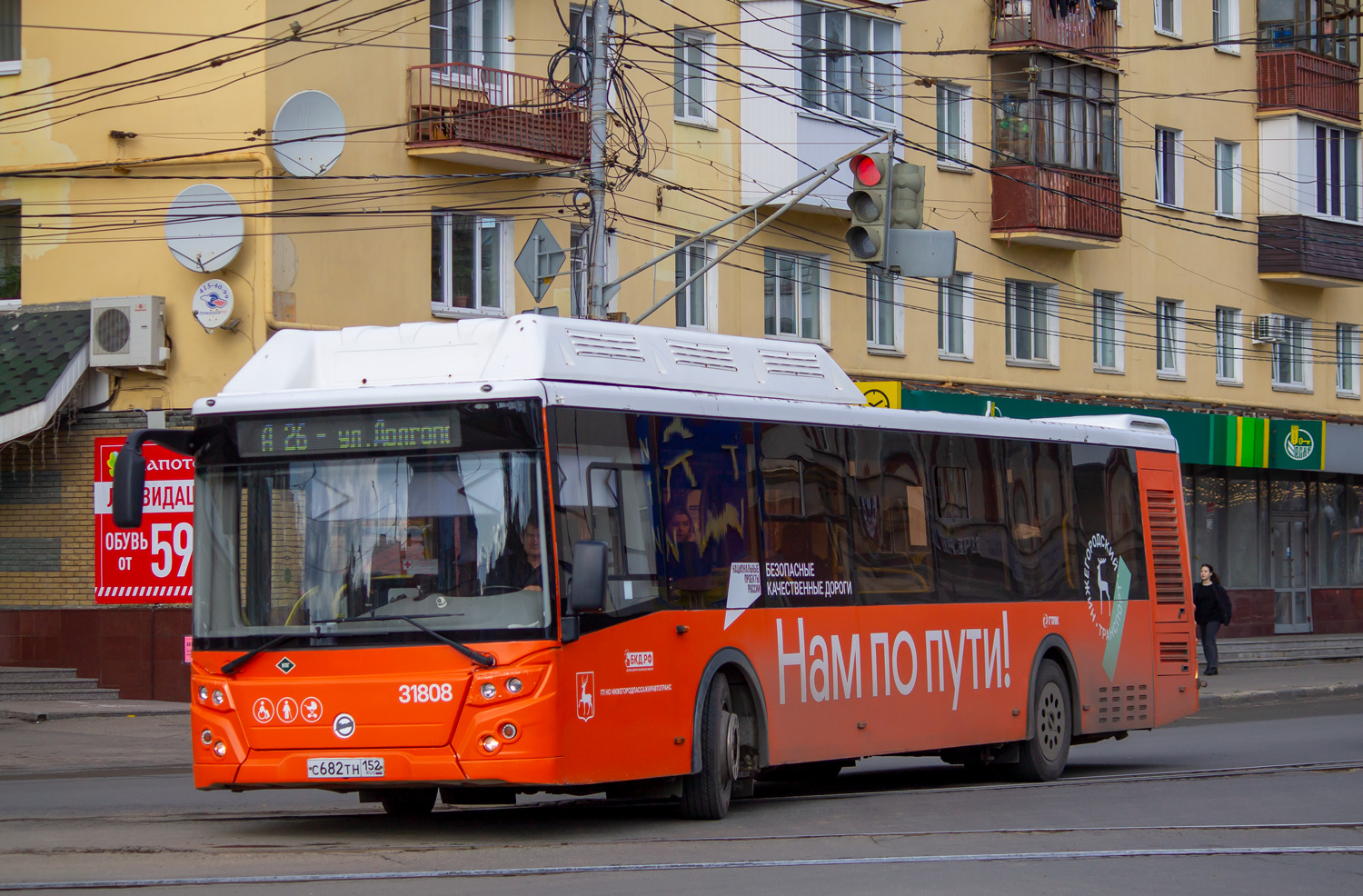 Нижегородская область, ЛиАЗ-5292.67 (CNG) № 31808