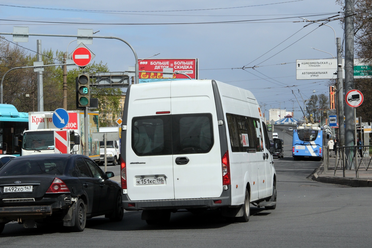 Ленинградская область, ГАЗ-A65R52 Next № К 151 КС 198