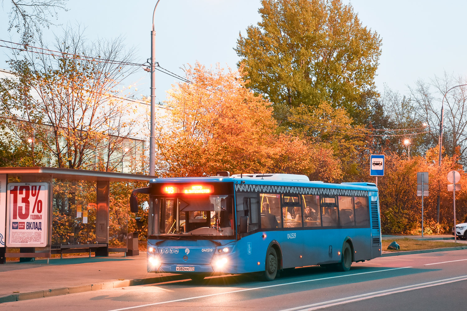 Moskwa, LiAZ-5292.22 (2-2-2) Nr 041519