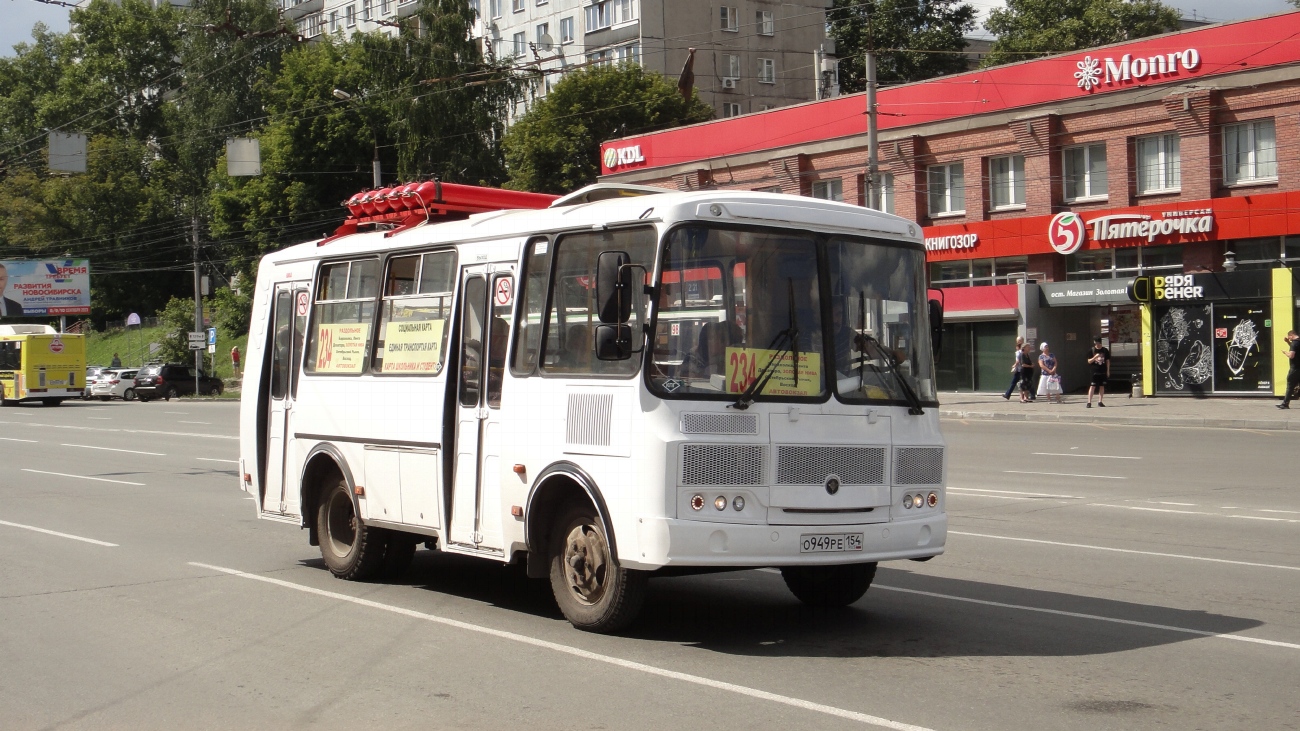 Новосибирская область, ПАЗ-32054 № О 949 РЕ 154 Новосибирская область, ПАЗ-32054 № О 949 РЕ 154