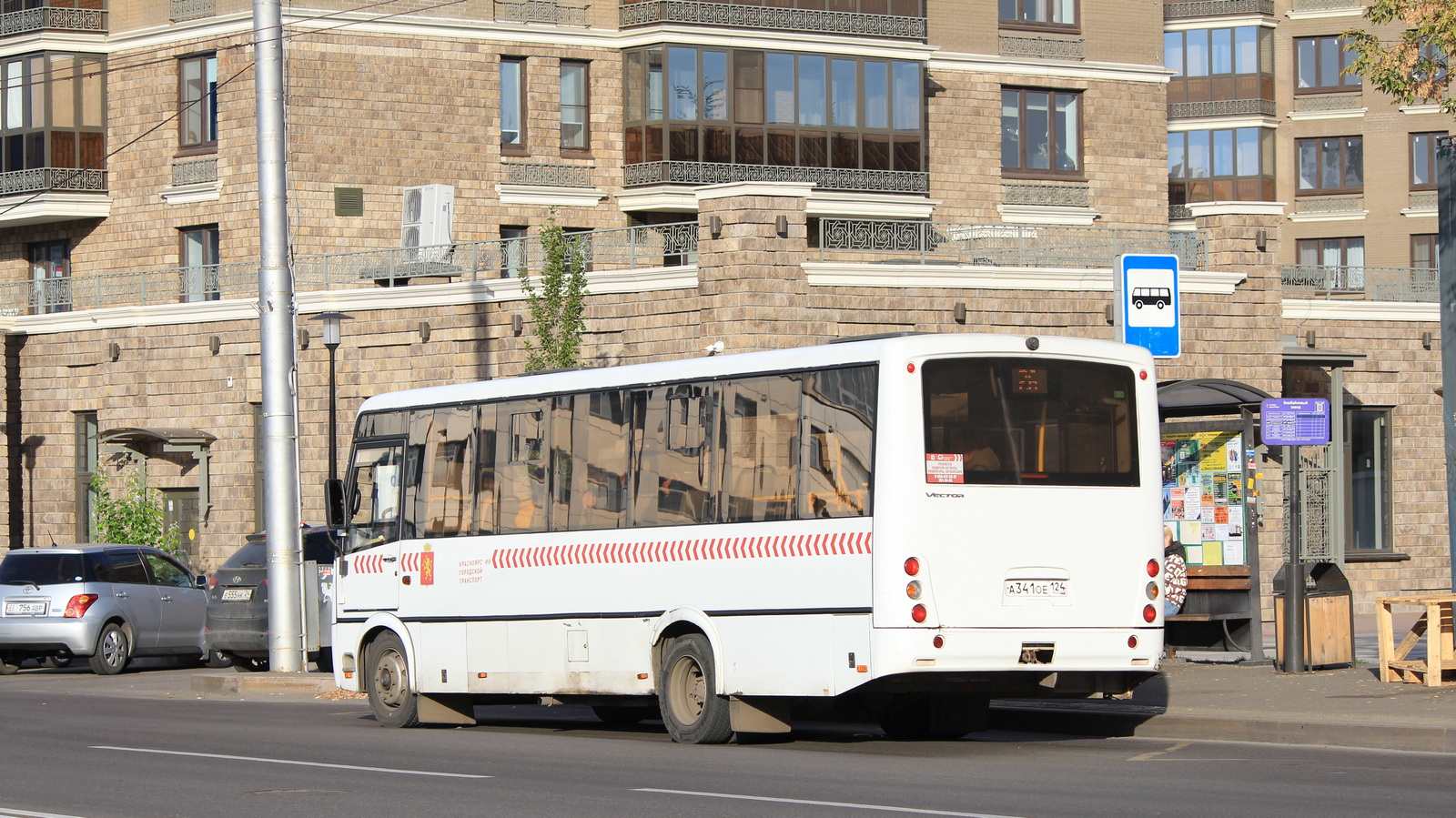 Красноярский край, ПАЗ-320414-04 "Вектор" (1-2) № А 341 ОЕ 124