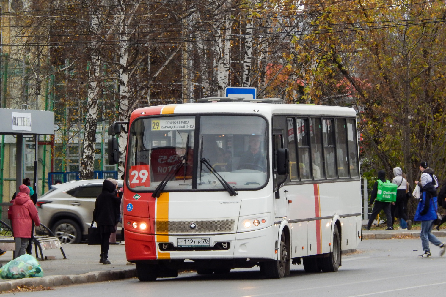Томская область, ВМК АИ304414 (ПАЗ-320414) № С 112 ОВ 70 Томская область, ВМК АИ304414 (ПАЗ-320414) № С 112 ОВ 70