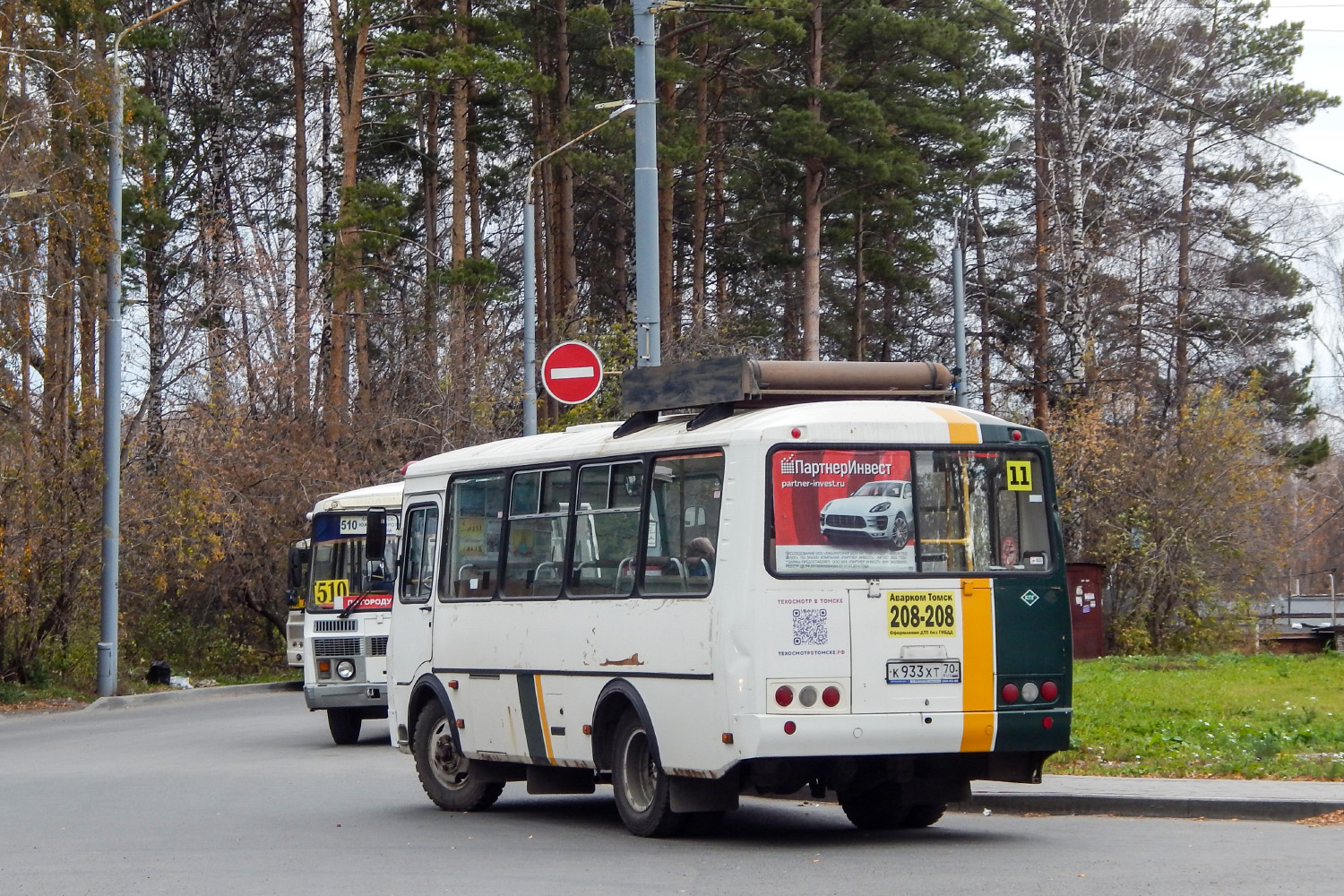 Томская область, ПАЗ-32054 № К 933 ХТ 70