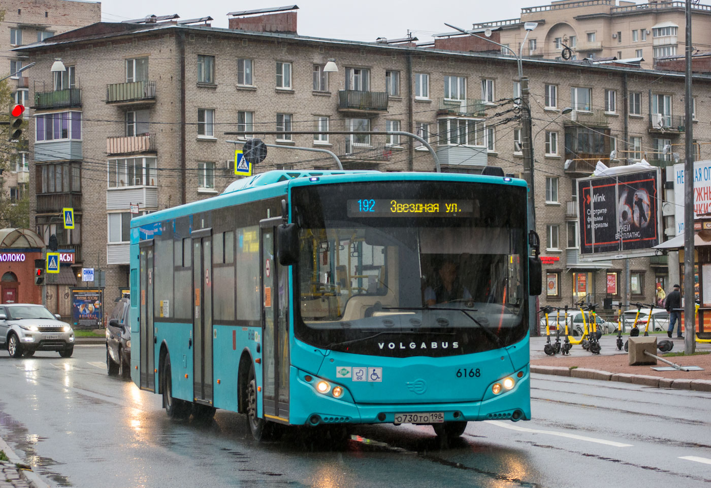 Санкт-Петербург, Volgabus-5270.G2 (LNG) № 6168