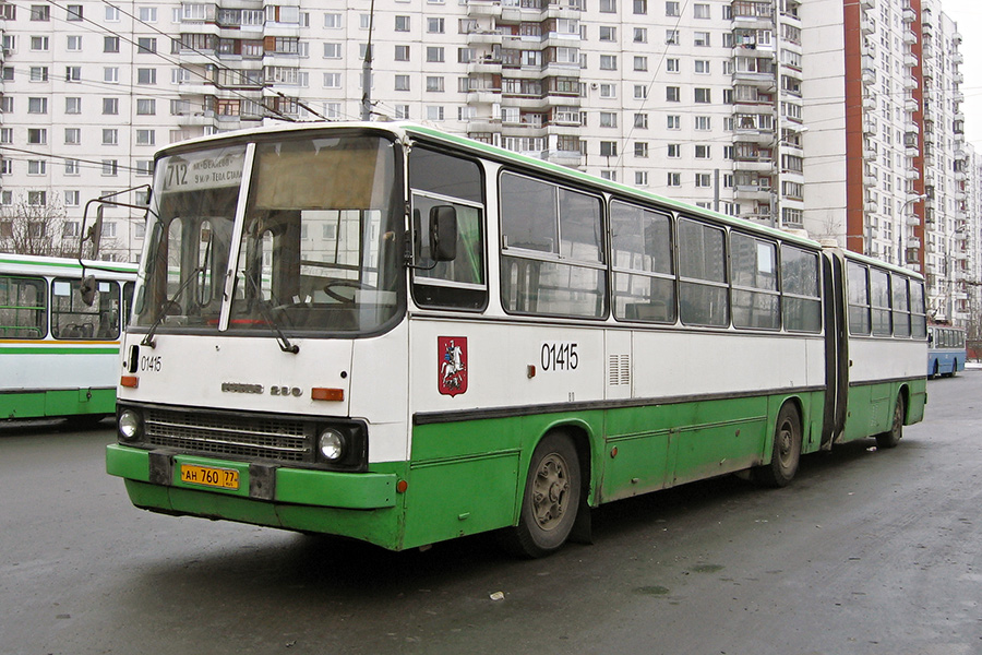 Москва, Ikarus 280.33M № 01415