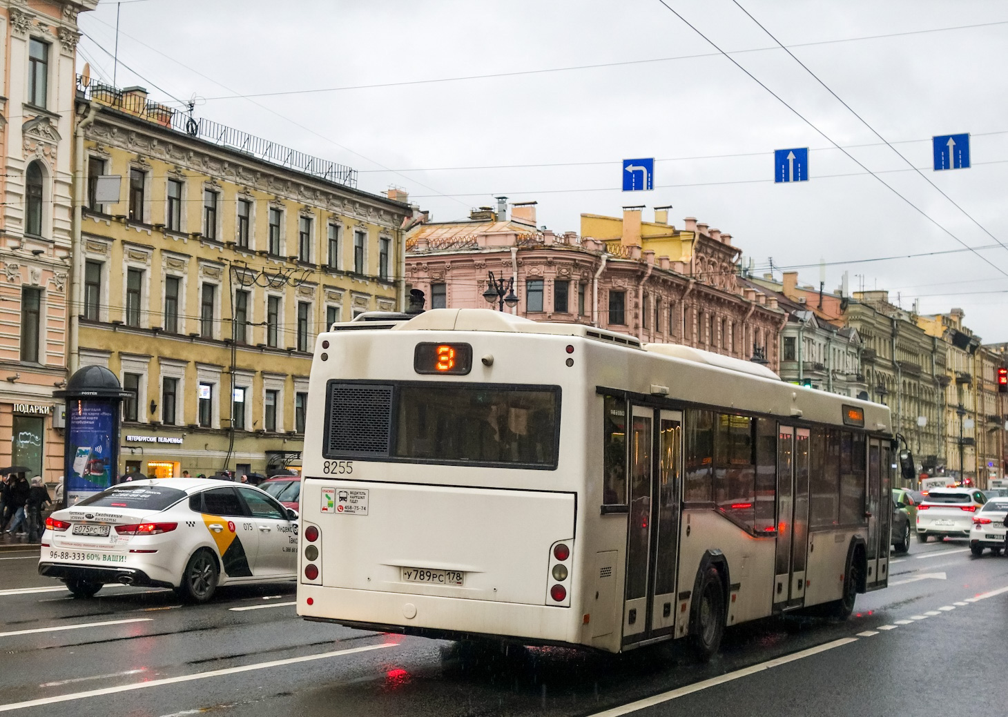 Санкт-Петербург, МАЗ-103.486 № 8255