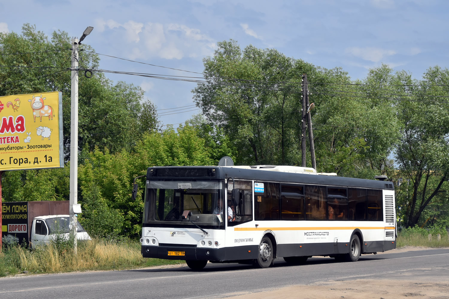 Московская область, ЛиАЗ-5292.60 № 125179