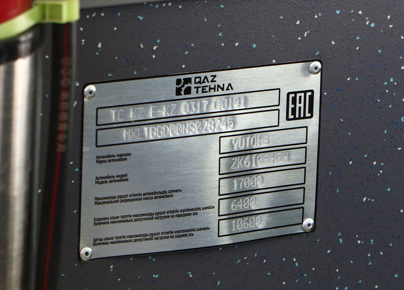 Жетысуская область, Yutong ZK6108HGH (QazTehna) № 551 BD 05 Жетысуская область, Yutong ZK6108HGH (QazTehna) № 551 BD 05