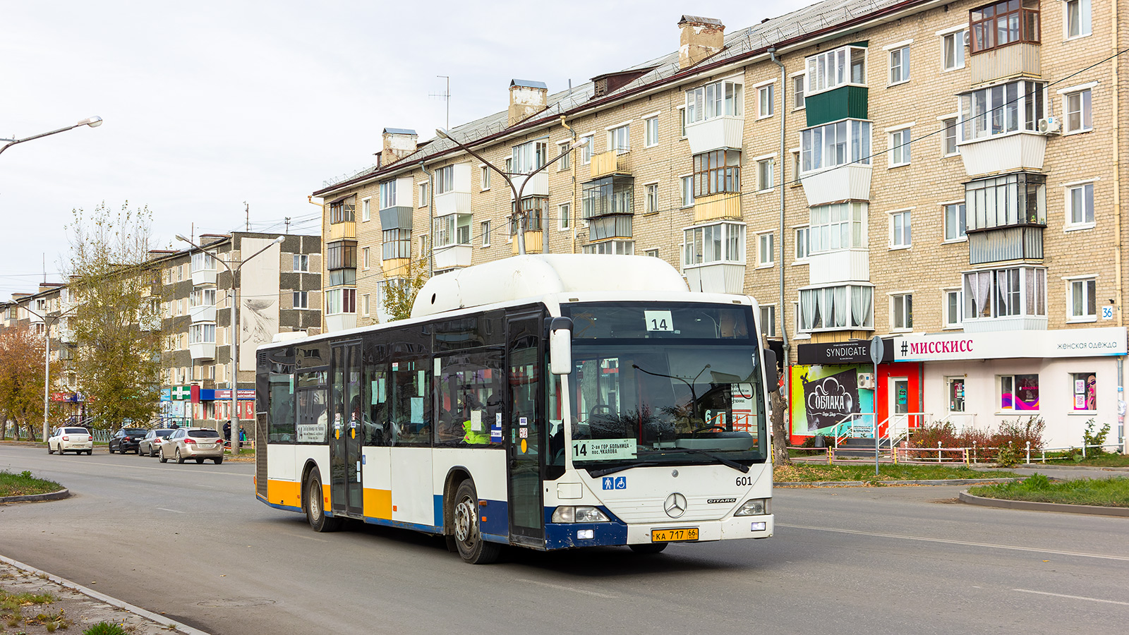 Свердловская область, Mercedes-Benz O530 Citaro CNG № КА 717 66