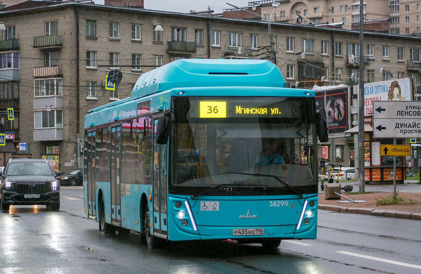 Санкт-Петербург, МАЗ-203.948 № 38299 Санкт-Петербург, МАЗ-203.948 № 38299