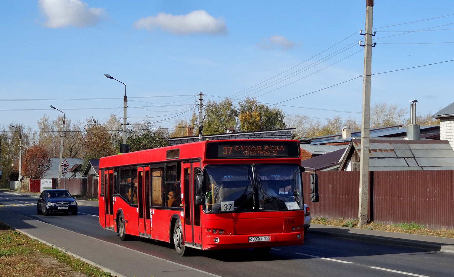 Татарстан, МАЗ-103.465 № 105