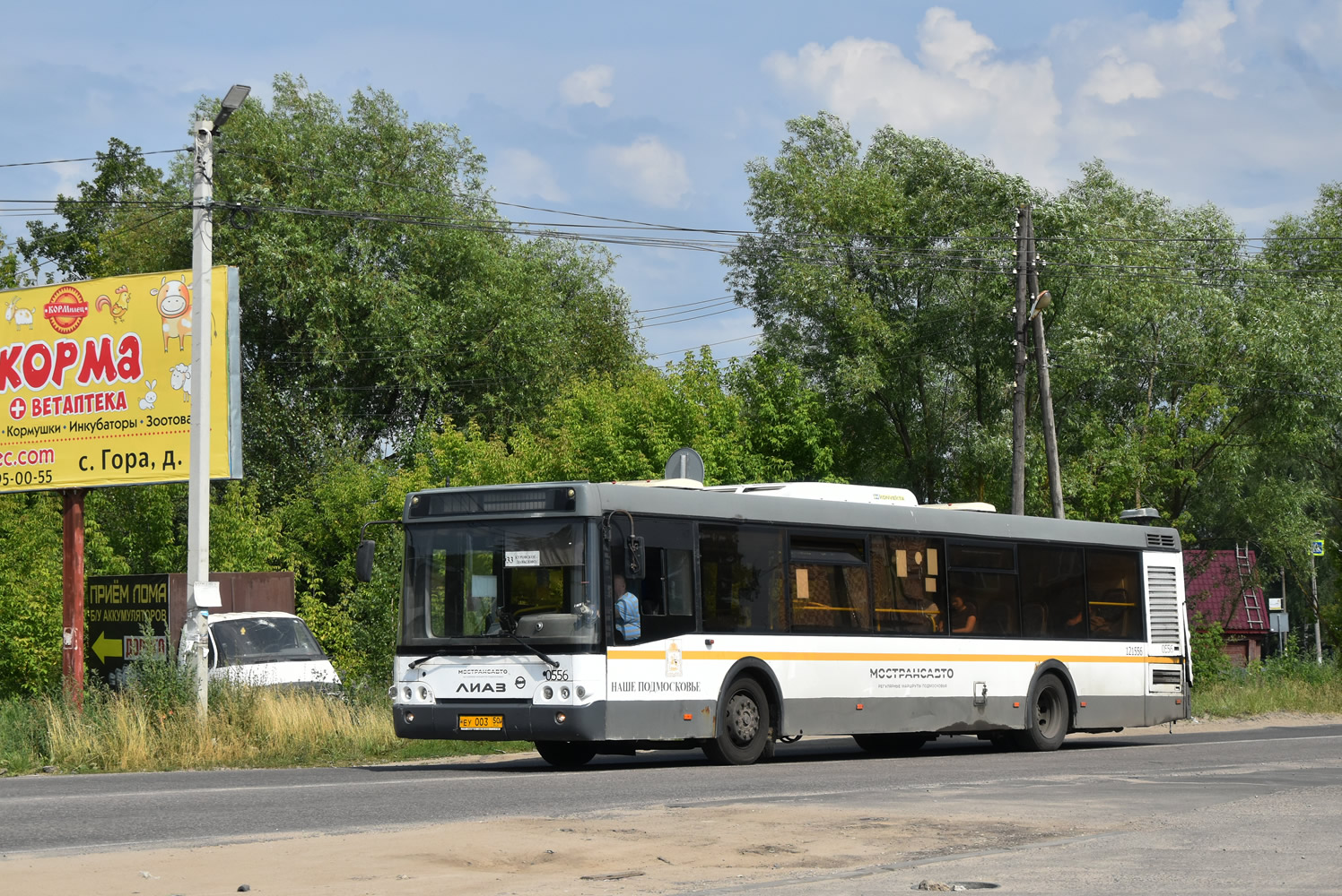 Московская область, ЛиАЗ-5292.60 № 125211