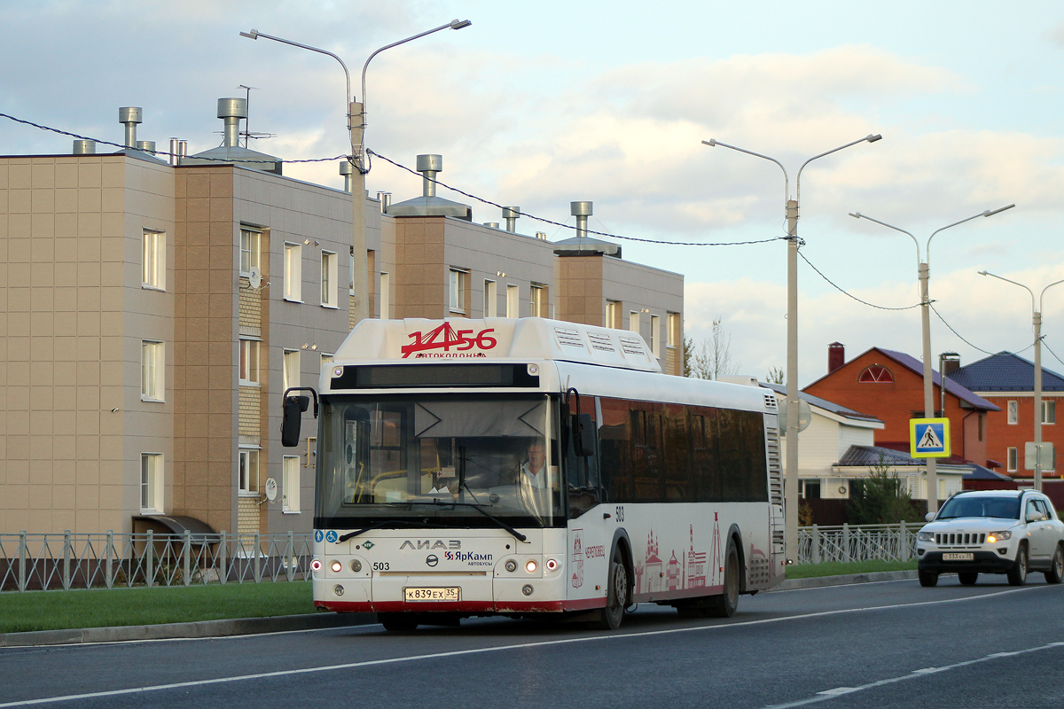 Vologda region, LiAZ-5292.67 (CNG) # 0503