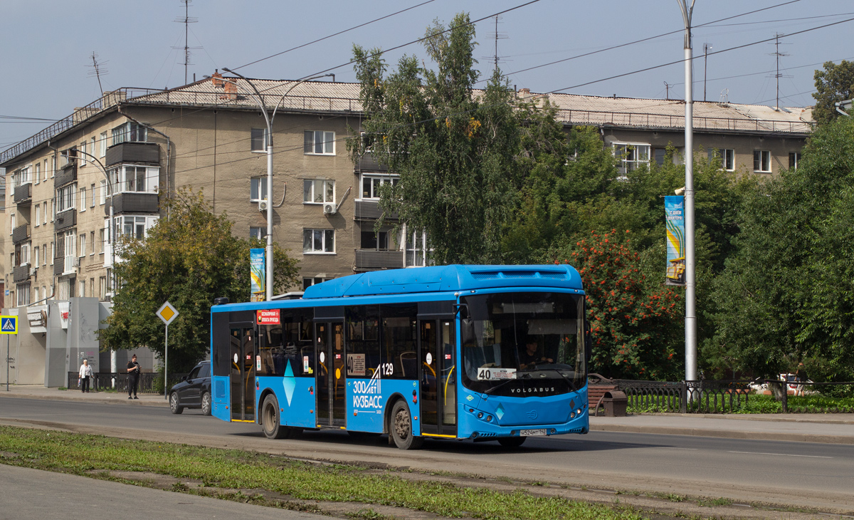 Кемеровская область - Кузбасс, Volgabus-5270.G2 (CNG) № 12129