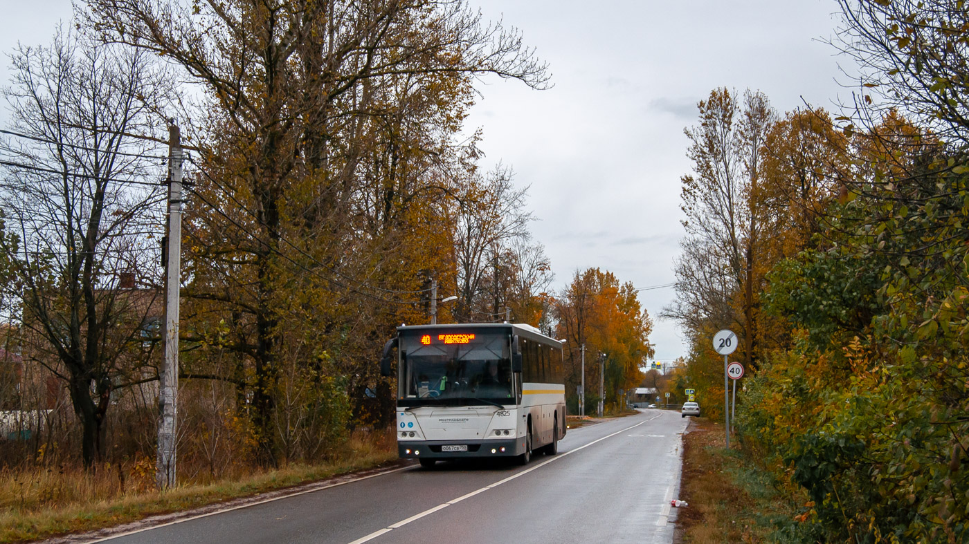 Московская область, ЛиАЗ-5250 № 026601
