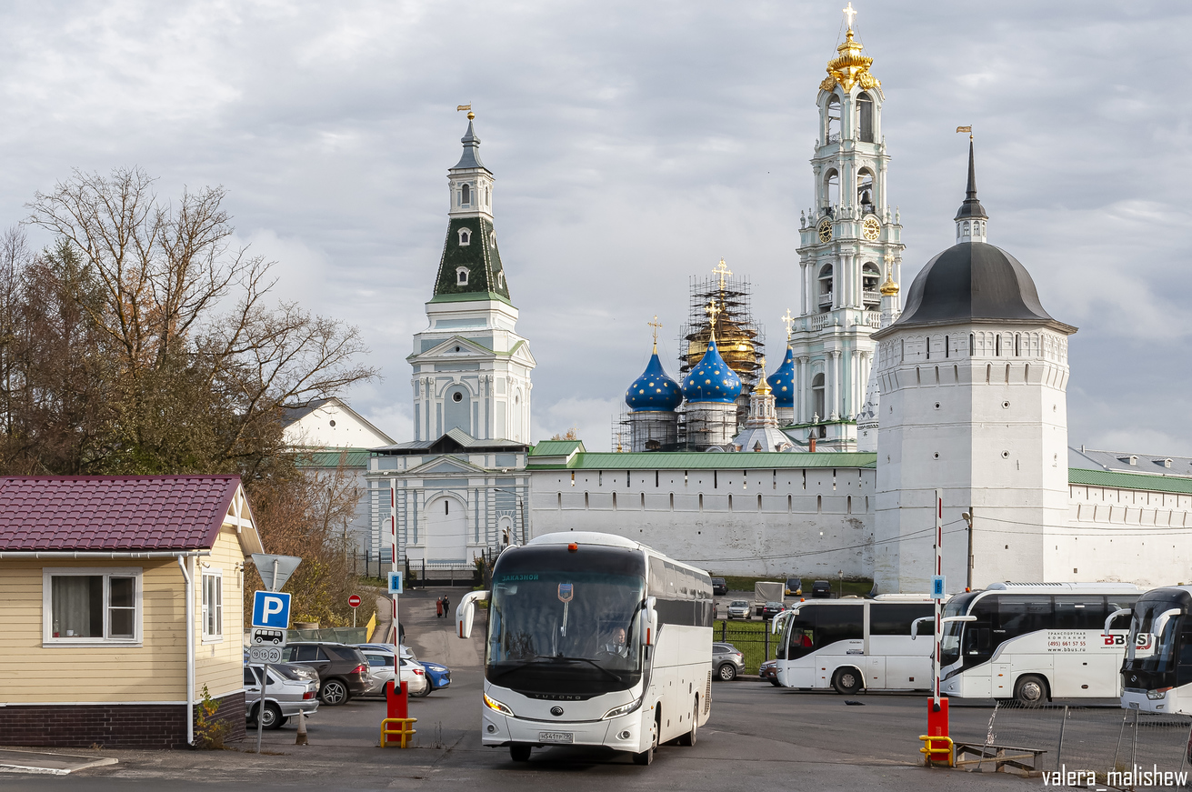 Московская область, Yutong C12PRO (ZK6128H) № Н 541 ТР 790; Московская область — Разные фотографии