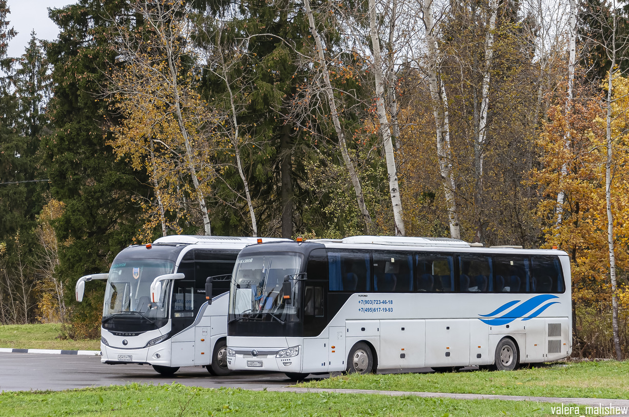 Москва, Yutong ZK6122H9 № Н 483 АУ 799