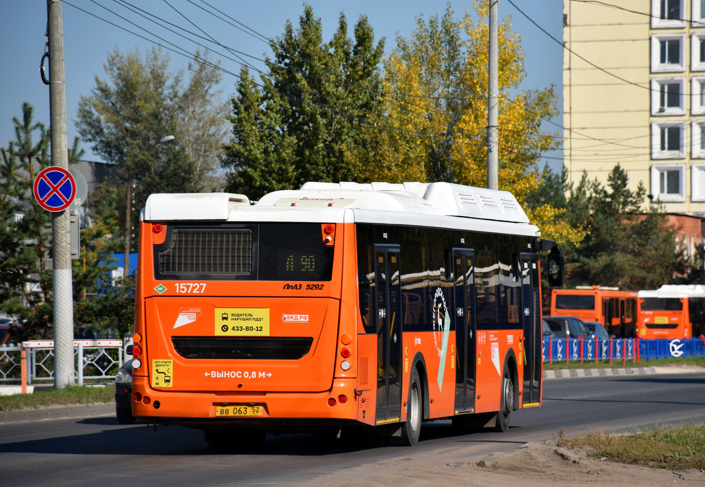 Нижегородская область, ЛиАЗ-5292.67 (CNG) № 15727