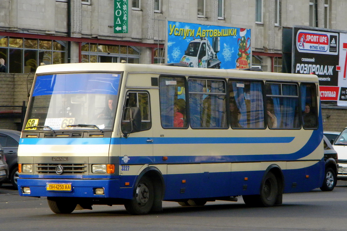 Одесская область, БАЗ-А079.24 "Мальва" № 3227