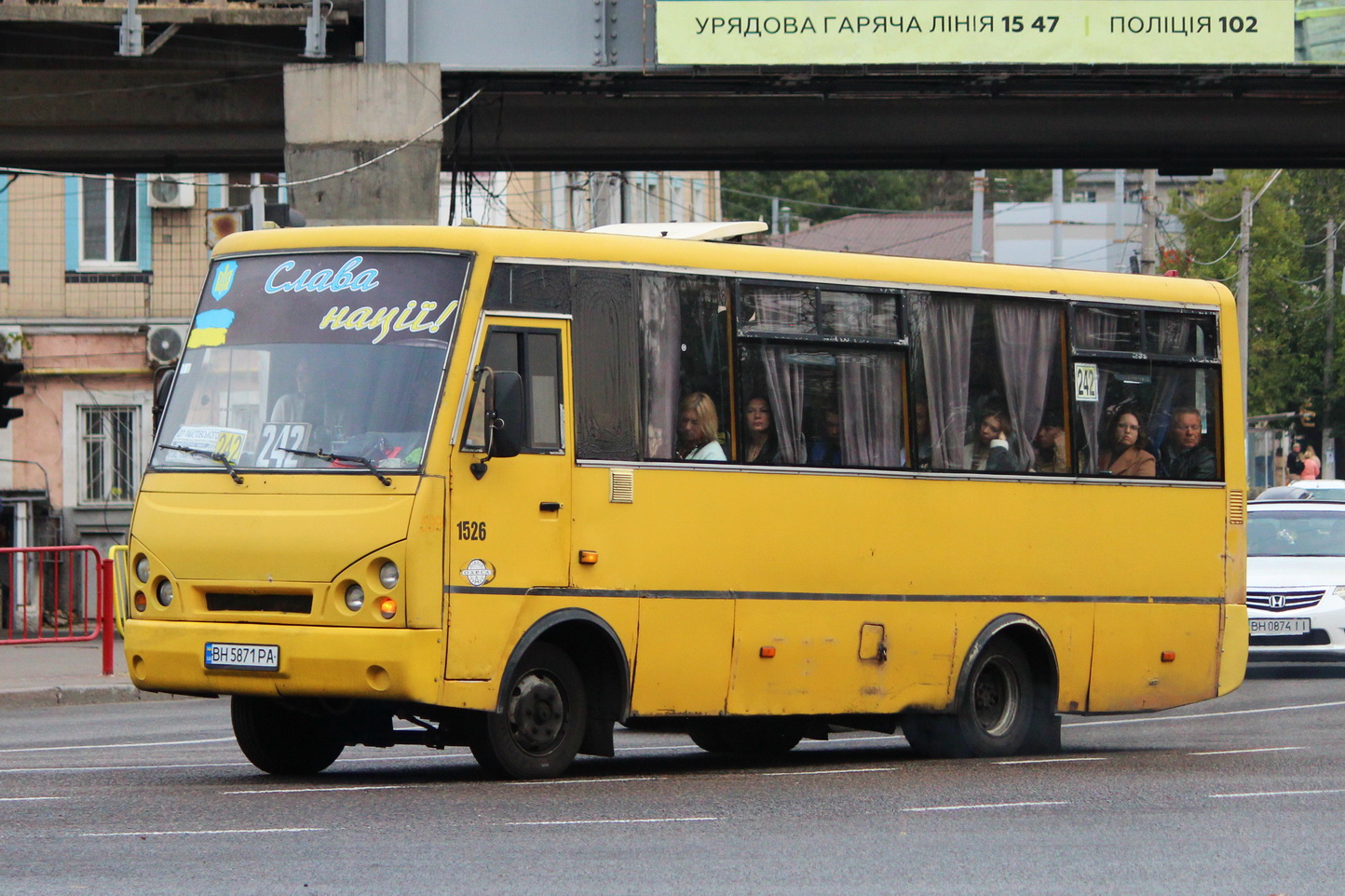 Одесская область, I-VAN A07A-22 № 1526