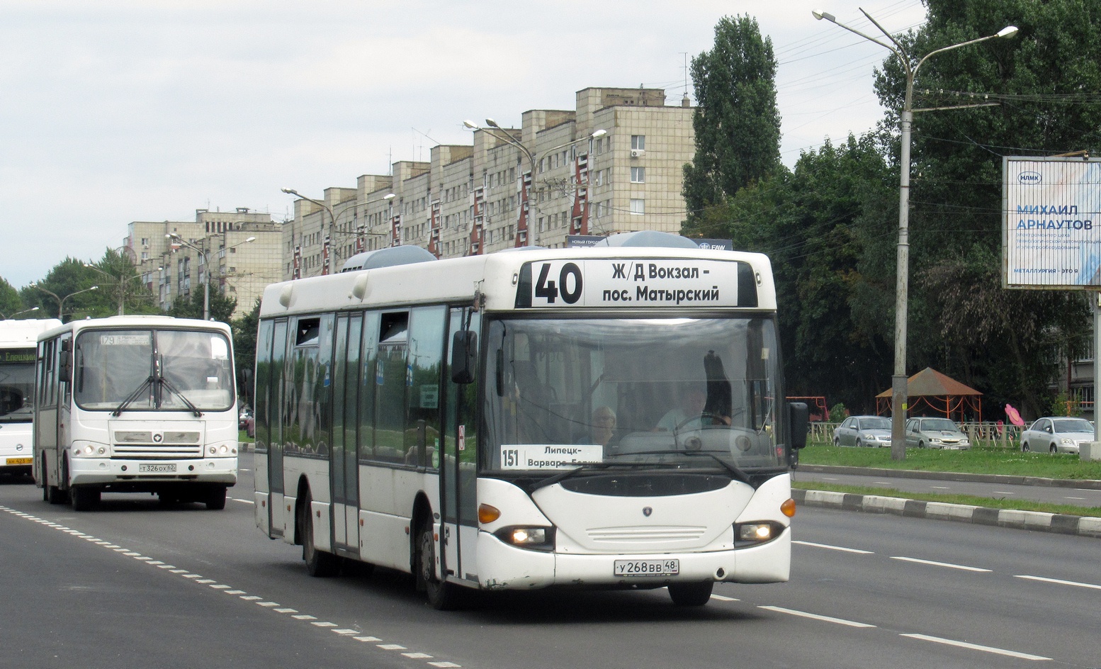 Липецкая область, Scania OmniLink I (Скания-Питер) № У 268 ВВ 48