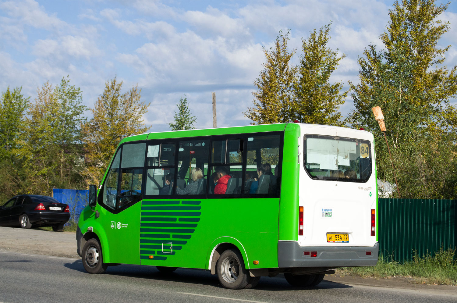 Тюменская область, ГАЗ-A64R45 Next № АН 534 72