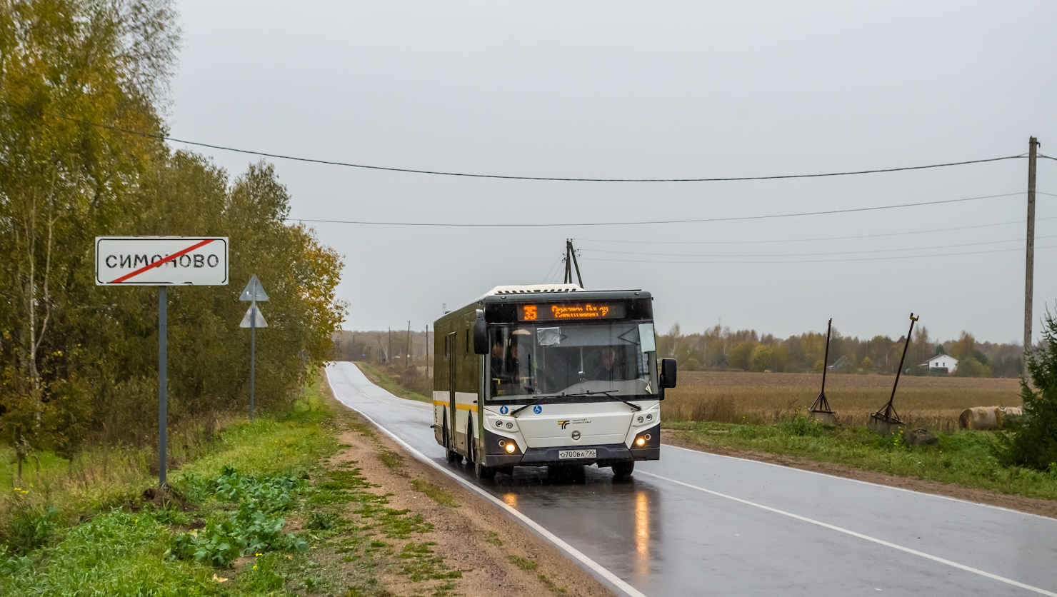 Маскоўская вобласць, ЛиАЗ-5292.65-03 № 107700