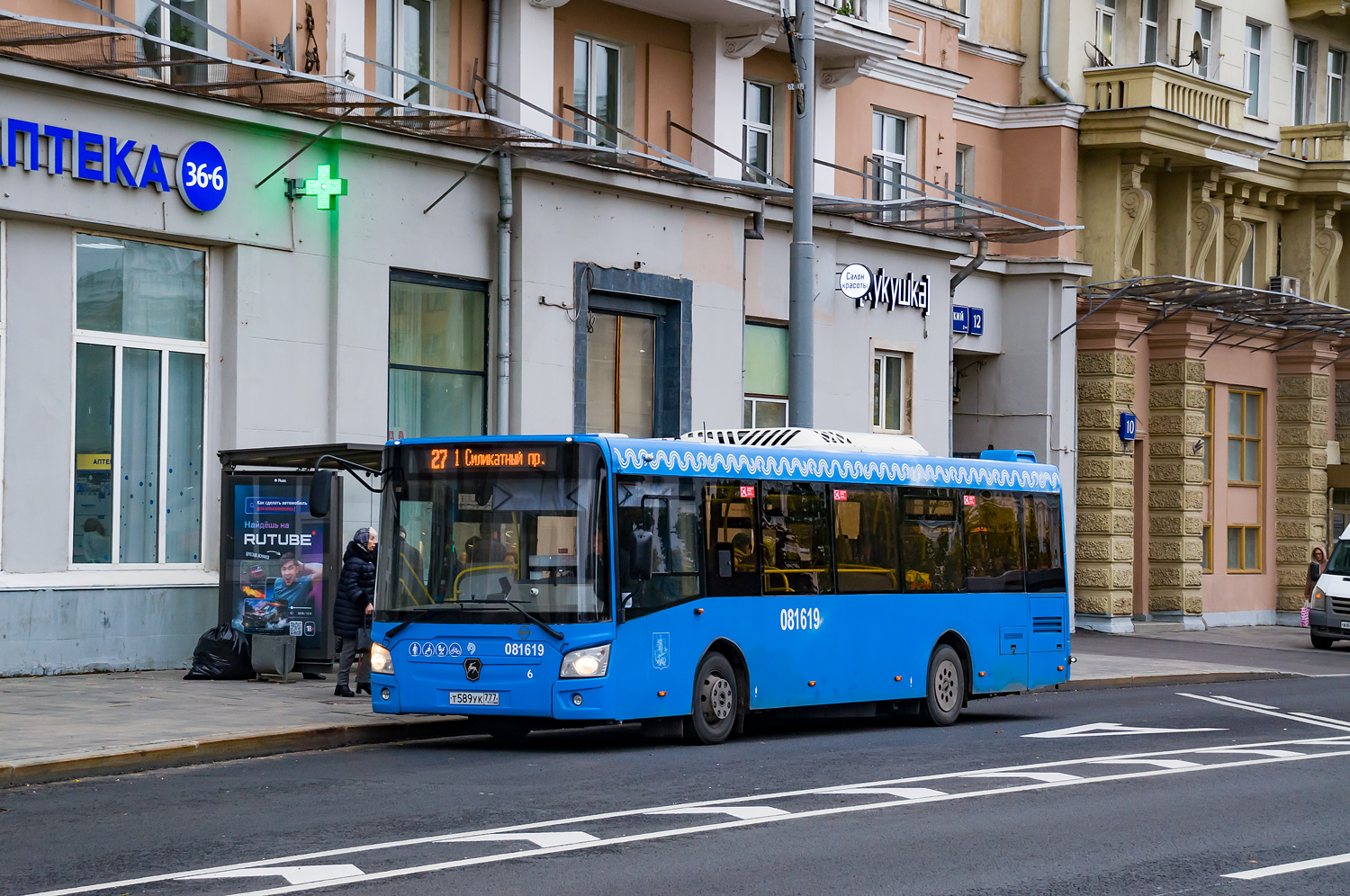 Moskwa, LiAZ-4292.60 (1-2-1) Nr 081619