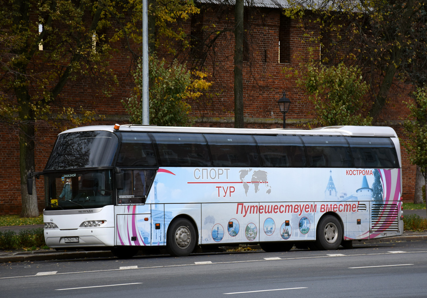 Костромская область, Neoplan PA0 N1116 Cityliner № У 762 КО 76