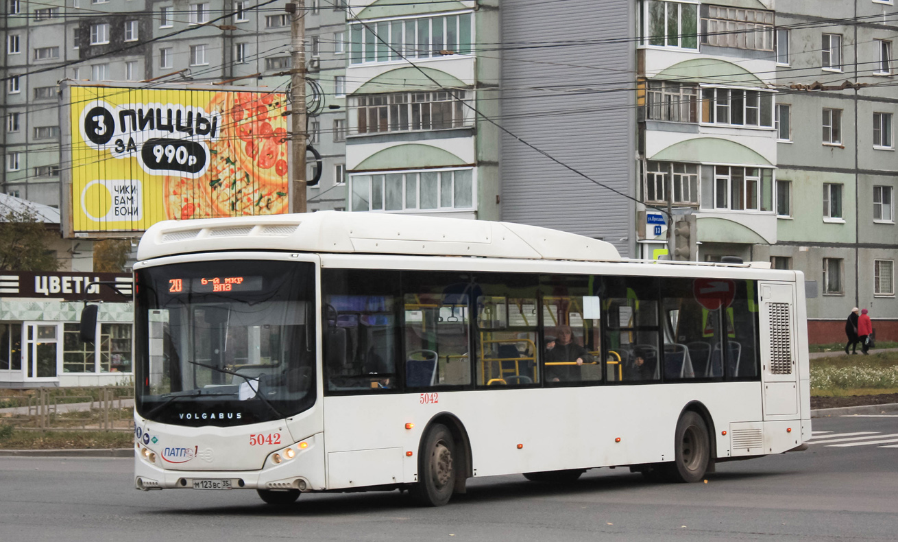 Вологодская область, Volgabus-5270.G4 (CNG) № 5042