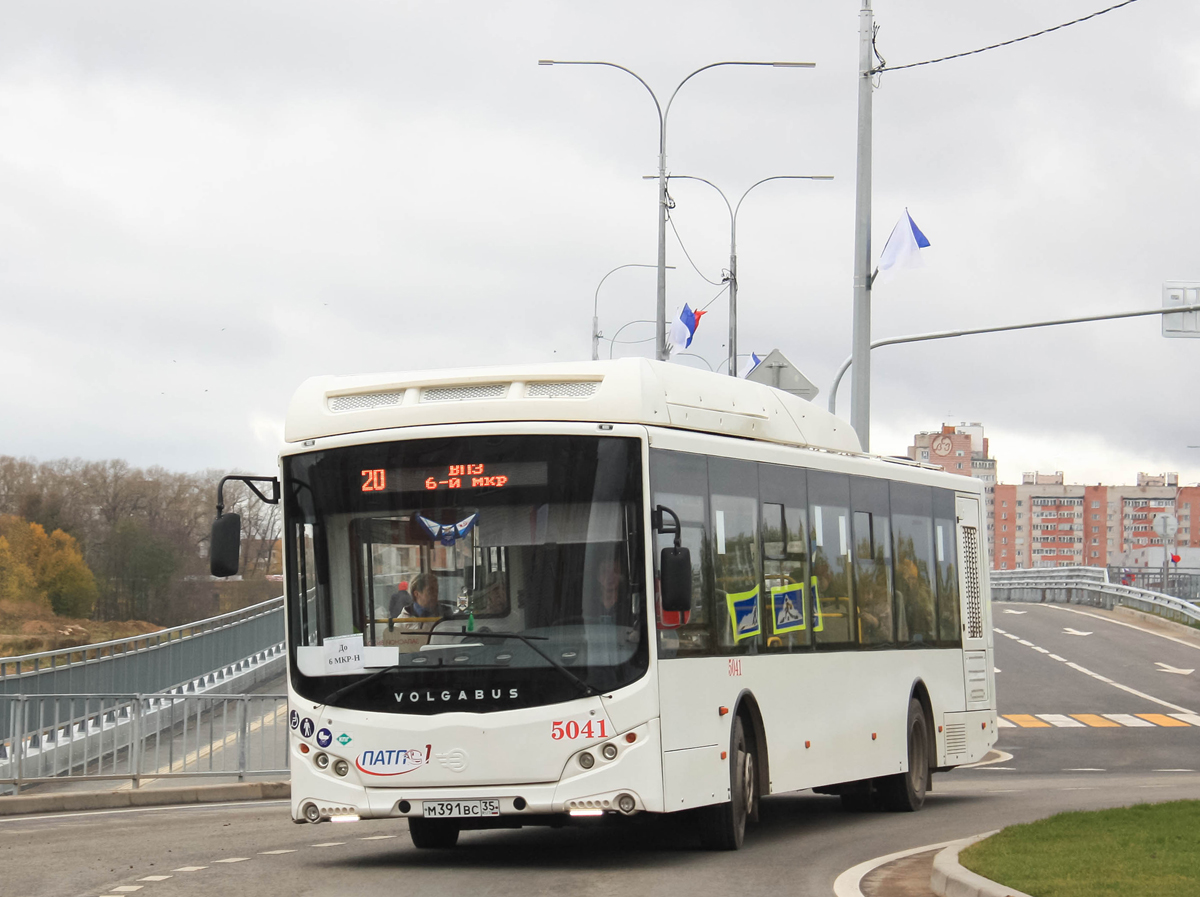 Вологодская область, Volgabus-5270.G4 (CNG) № 5041