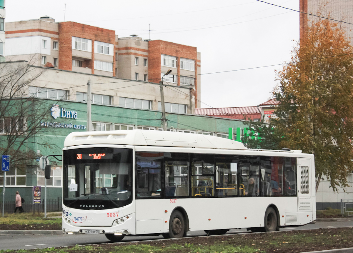 Вологодская область, Volgabus-5270.G4 (CNG) № 5037