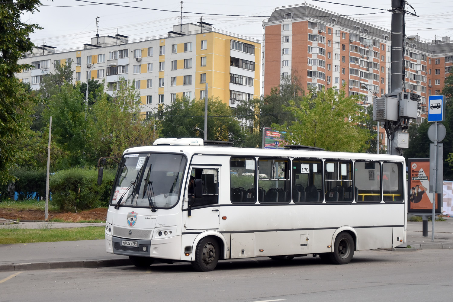 Московская область, ПАЗ-320414-04 "Вектор" № А 043 АХ 799