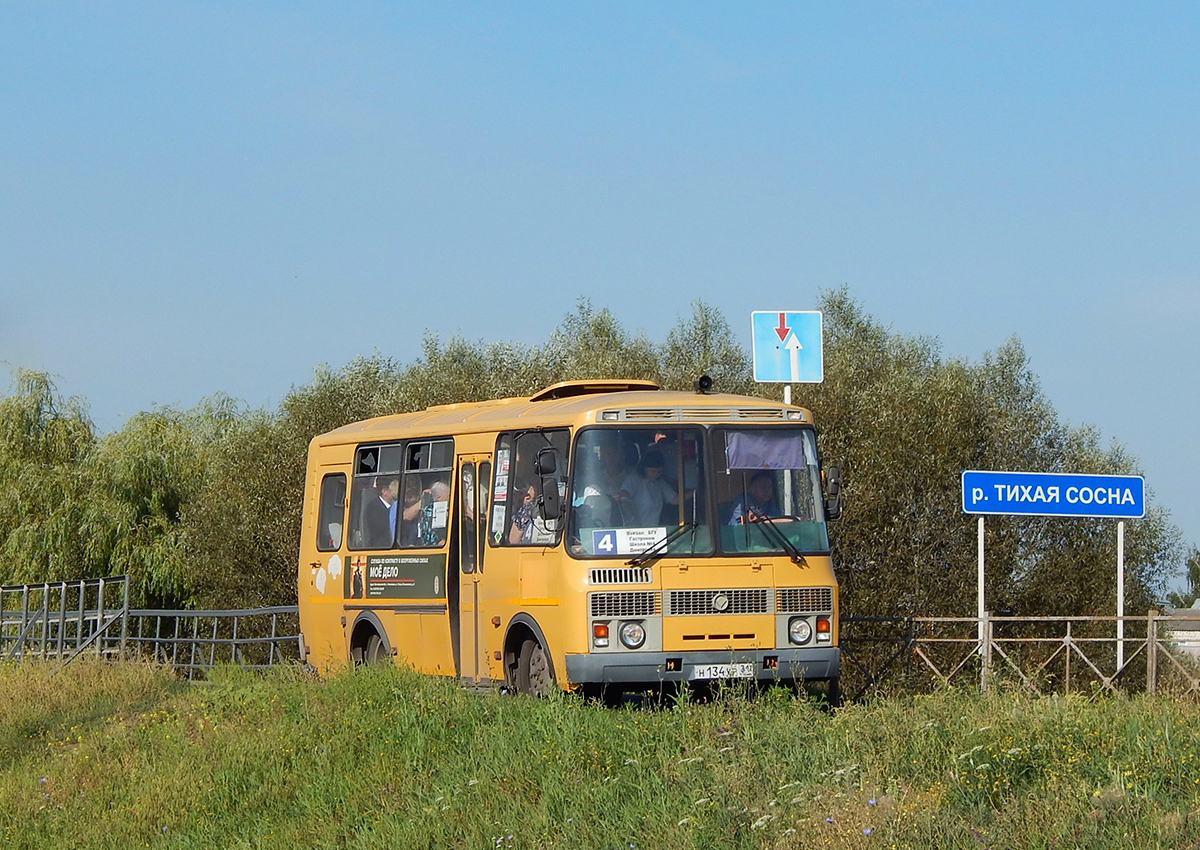 Белгородская область, ПАЗ-32053-70 № Н 134 УР 31