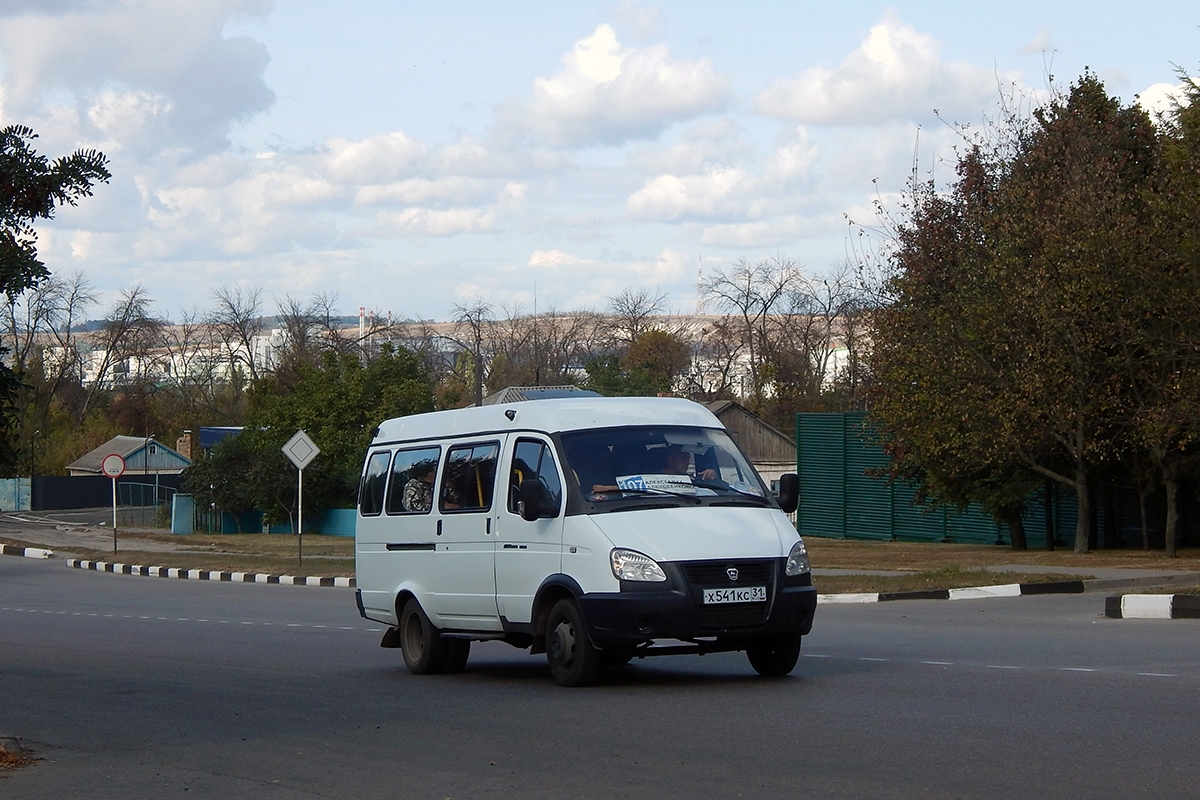 Белгородская область, ГАЗ-322125 (X96) № Х 541 КС 31