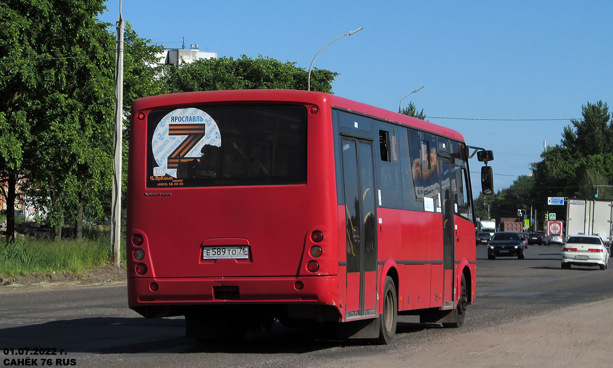 Ярославская область, ПАЗ-320414-04 "Вектор" № 3004