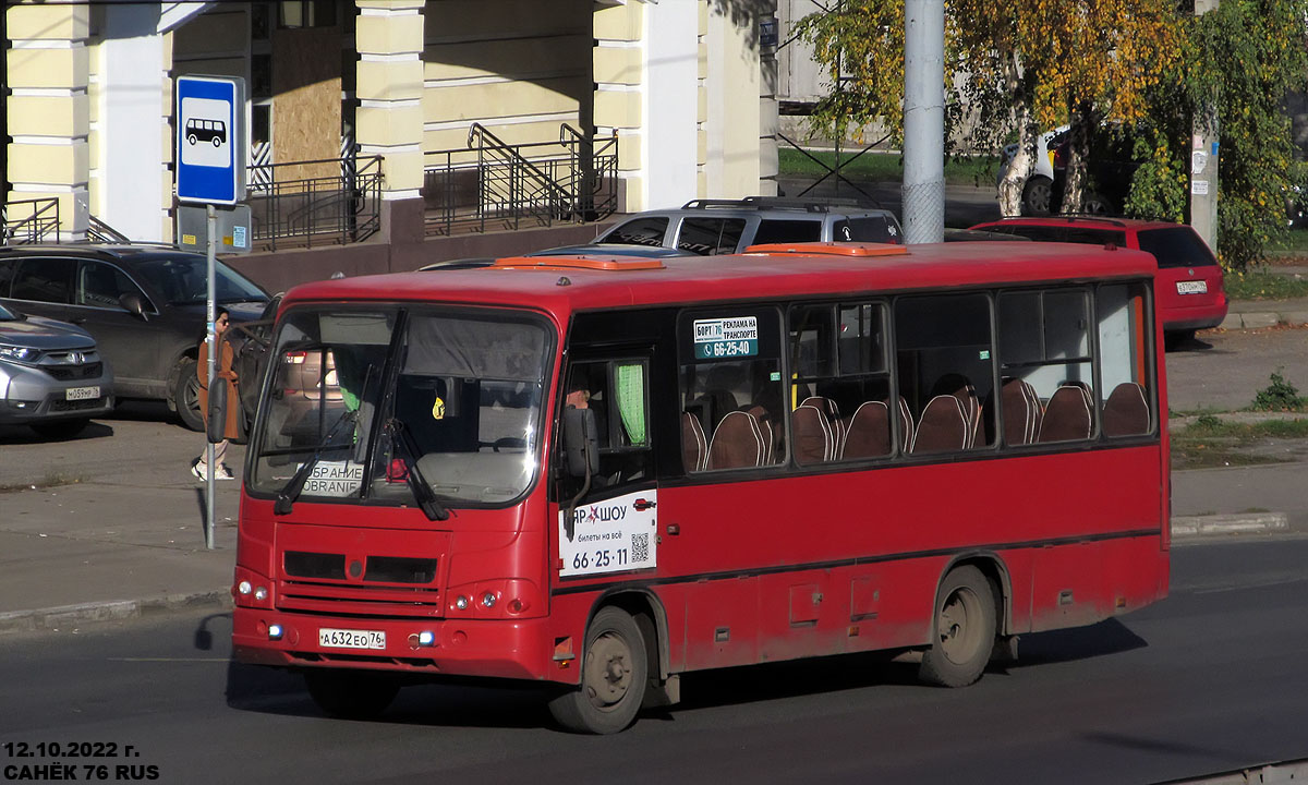 Ярославская область, ПАЗ-320402-05 № А 632 ЕО 76