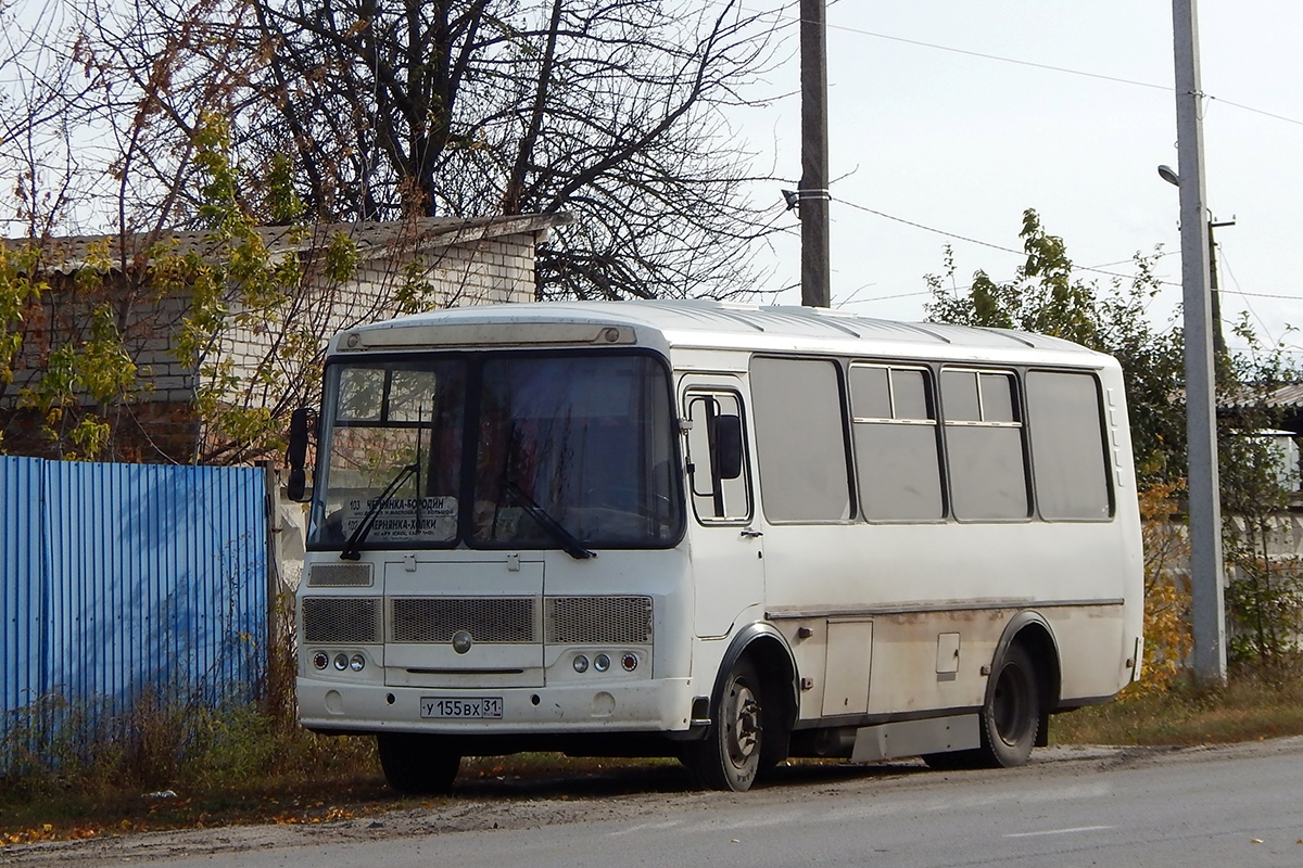 Белгородская область, ПАЗ-32054 № У 155 ВХ 31